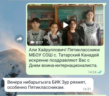 Поздравили ветерана с памятной датой