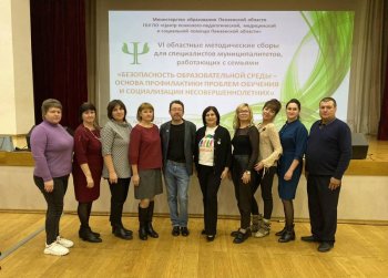 Участие в областных Методических сборах