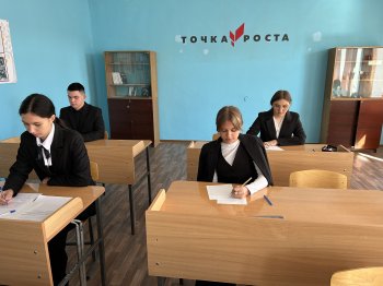 Старт Олимпиады школьников!