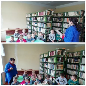 "Как появилась книга-в Международный день библиоте