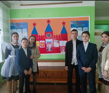 "Разговор о важном" о символах России