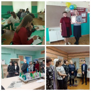 МО Ответственных за воспитательную работу