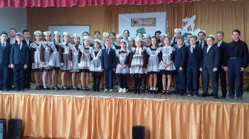 Ко  Дню родного языка