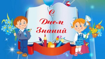 Встреча с Начальником РОО Перунковым А.А.