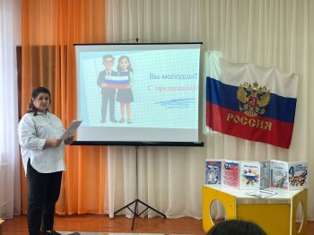 «Мы едины для мира»